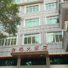 Отель Jinmei Hotel, фото 15