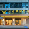 Отель Vienna International Hotel (Xichang Qionghai Wetland Wanda Plaza Store), фото 5