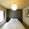 Отель Shiki Homes HIKARI, фото 34