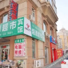 Отель Xingheyuan Motel, фото 5