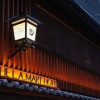 Отель The L.A. Mart Hotel Kyoto, фото 17