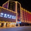 Отель Huasheng Apartment, фото 1