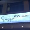 Отель OSS Backpackers Hostel, фото 1