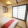 Отель Kyo no Machi Asuka, фото 13