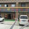 Отель Huaiyuan City 98 Express Hotel, фото 2