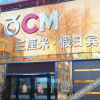 Отель Mudanjiang Three Centimeters Holiday Hotel, фото 2
