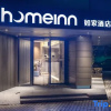 Отель Homeinns Neo Wuhu Wanzhi XinwuDevelopment Zone Hotel, фото 2