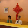 Отель Home Inn (Xiamen SM Plaza Wushipu Metro Station), фото 16