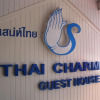 Отель Thai Charm Guest House, фото 1