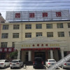 Отель Xining Xihu Hotel, фото 8