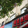 Отель Xiangyue Hostel, фото 7