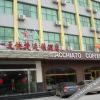 Отель Chonpines Hotels·Xiamen Jimei University, фото 7