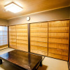 Отель Enmachiya, фото 12