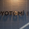 Отель Toyotomi Inn Nambakozu, фото 31