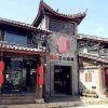 Отель Lijiang Gallery of Blessings Hotel, фото 6