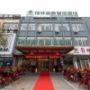 Отель GreenTree Inn Wuxi Jiangyin City Wanda Plaza Tongfu Road Express Hotel, фото 1
