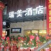 Отель 重庆米微尔酒店(西南大学北碚地铁站店), фото 14