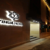 Отель Yihua Hotel, фото 1
