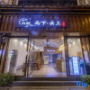 Отель Yuanteng Yuxia Yunshang River View Homestay (Zhenyuan Ancient Town Branch), фото 2
