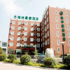 Отель GreenTree Inn Shandong Zoucheng Railway Station Huochang Road Business Hotel, фото 1