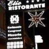 Отель Albergo Ristorante Elio в Марильяно