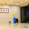 Отель Jinhaiyue Hotel, фото 9