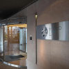 Отель Tsu Center Palace, фото 16