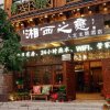 Отель Xiangxi Love Story Humanities Theme Hotel в Чжанцзяцзе