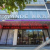 Отель Lavande Hotel (Guilin Mixc), фото 11