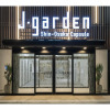 Отель Capsule Hotel Jgarden Shin-Osaka, фото 2