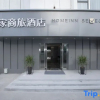 Отель Home Inn Plus (Zhengzhou CBD Convention and Exhibition Center), фото 1