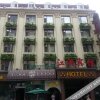 Отель Harbin Jiang Hong Hotel, фото 7