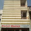 Отель Mansa, фото 15