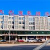 Отель Tianyuan Business Hotel (Zunhua Yanshan), фото 1