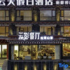 Отель Holiday Inn Kangding Yuntian, фото 1