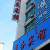Отель Xinchen Chain Hotel Wuhai 1st High School, фото 3