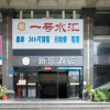 Отель Xinle Business Hotel (Guangzhou Xintang Plaza Cowboy City Branch), фото 5