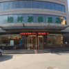 Отель GreenTree Inn Shijiazhuang Xinji City Shifu Street Express Hotel, фото 16