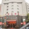 Отель Sanxiang Hotel, фото 1