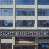 Отель Galaxy International Hotel, фото 1