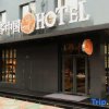 Отель Tuke China Hotel (Pingyang Aojiang Pearl Plaza Store), фото 19