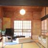 Отель Nagano Farmstay, фото 9
