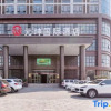 Отель Meilin International Hotel, фото 1