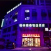 Отель GreenTree Inn Huanggang Qichun Ouyada Plaza Selected Hotel, фото 37