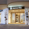 Отель Abahana Villas el Salvador, фото 1