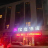 Отель Hanting Hotel Zibo Boshan Texin Shopping Mall, фото 3