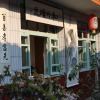 Отель Xiao Ren Hostel Building 1, фото 7