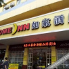 Отель Home Inn (Yulin Bus Station), фото 13