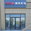 Отель Oyo Heze Palace Hotel (Caozhou Peony Garden Store), фото 16