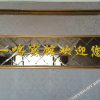 Отель Yiming Hotel, фото 8